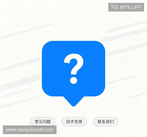 疑问解决站
